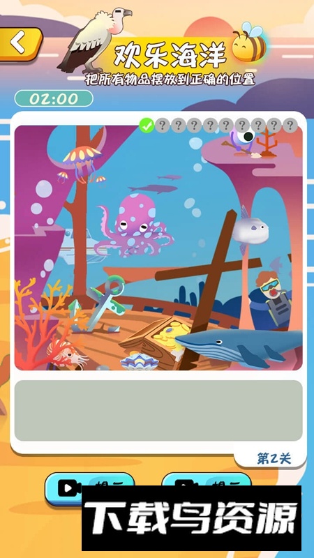 就是茬多游戏最新版最新版截图1