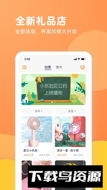 乐学一百在线课程手机版最新版最新版截图2