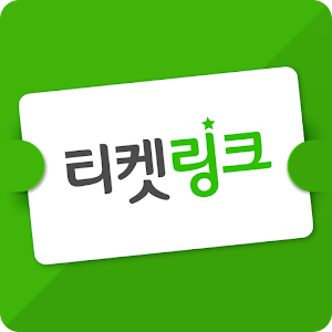 Ticketlink韩版官方最新版