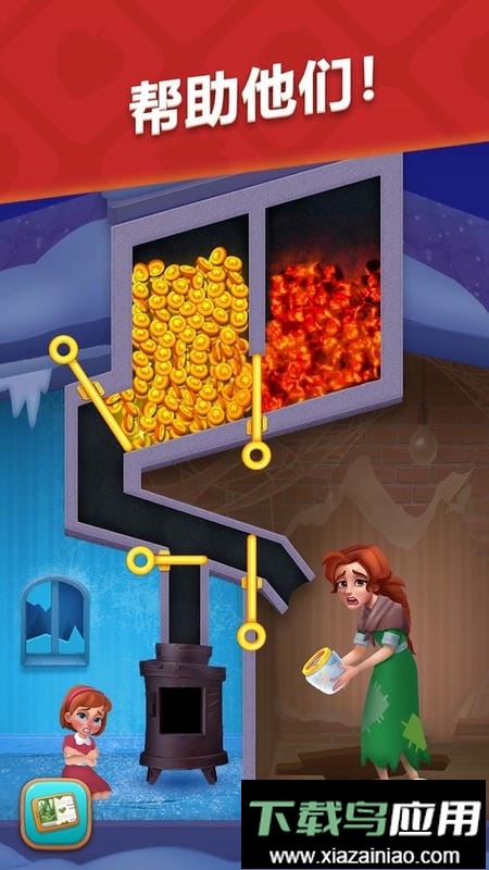 梦幻花园国际版最新版最新版截图2