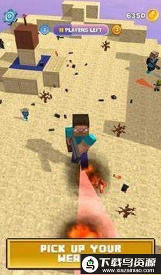 工匠粉碎机中文版最新版截图1