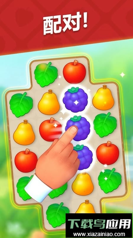 梦幻花园国际版最新版最新版截图3