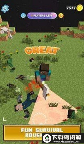 工匠粉碎机中文版最新版截图4