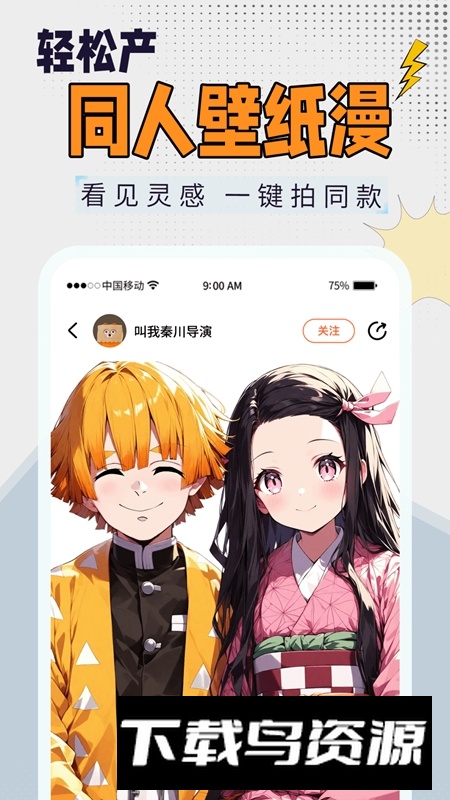 狸谱APP官方最新版截图1