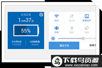 360卫士HD版最新版截图3