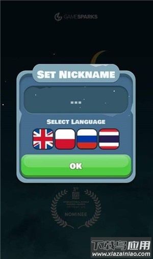 Overspin夜跑最新版截图3