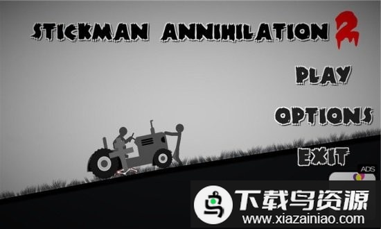 火柴人灭绝手机版截图4