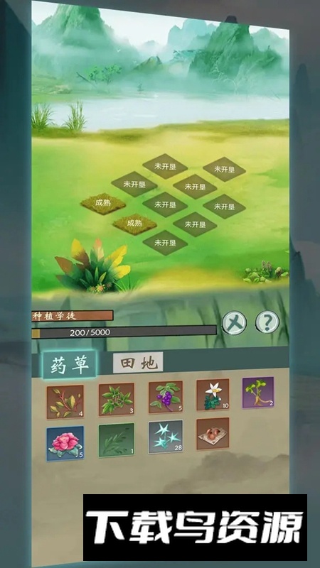 无尽征程游戏免费版2025最新版截图2