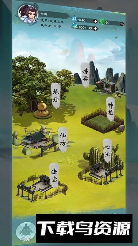 无尽征程游戏免费版2025最新版截图3