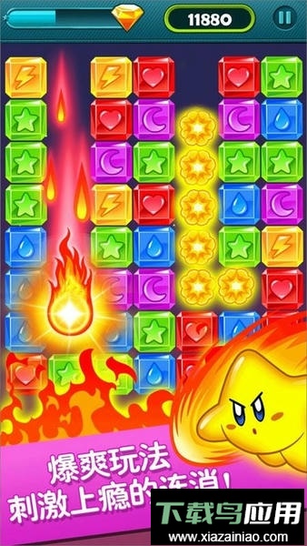 星星爆爆乐最新版最新版截图2