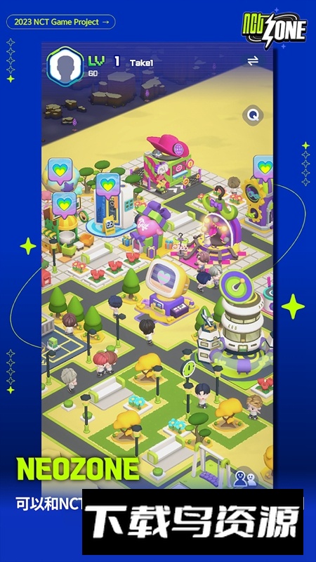 nct zone游戏官方最新版2025最新版截图5