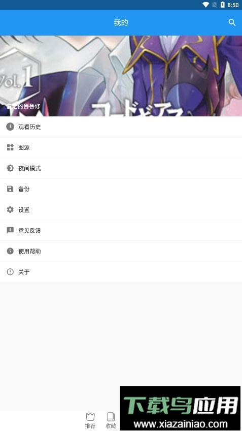 芝士漫画最新版本最新版截图2