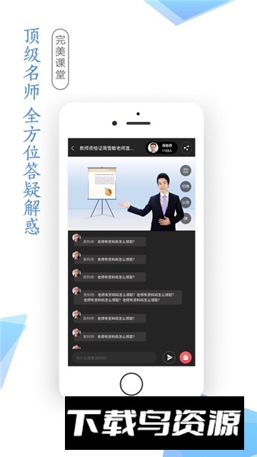 学考网成考服务中心官方移动端最新版截图3
