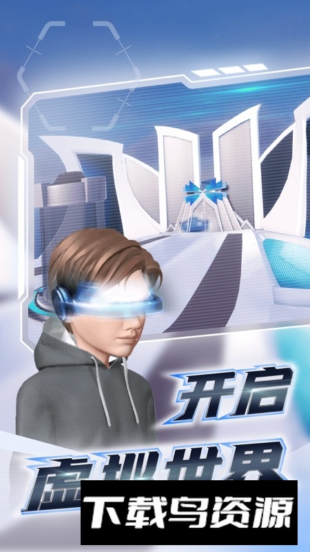 百度希壤官方手机版最新版截图3