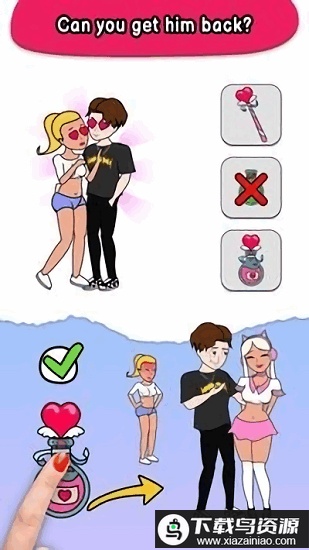 脑景观最新版最新版截图3