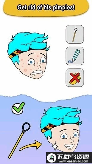 脑景观最新版最新版截图4