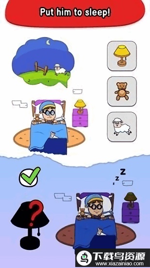 脑景观最新版最新版截图5