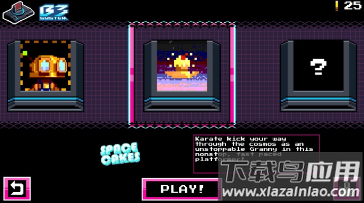 游乐园大冒险游戏(Home Arcade)最新版截图1