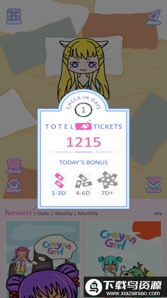 公主我最萌游戏最新版截图1