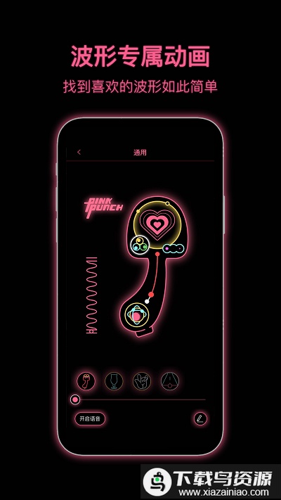 粉打app官方最新版截图1