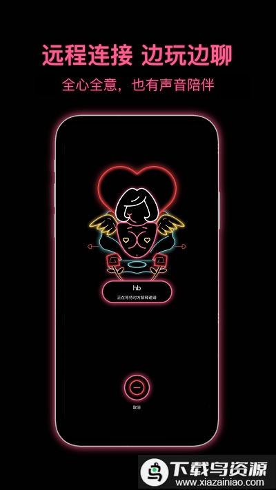 粉打app官方最新版截图2