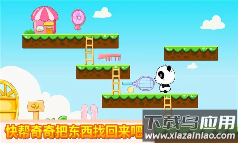 神奇的画笔下载手机版最新版截图3