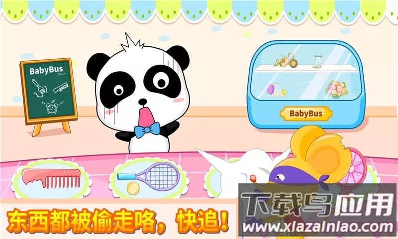 神奇的画笔下载手机版最新版截图4