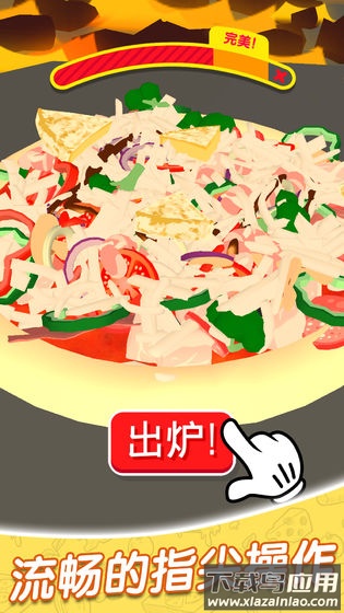 Pizzaiolo游戏最新版截图2