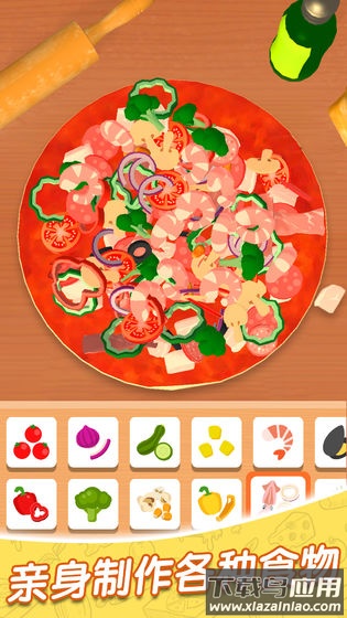 Pizzaiolo游戏最新版截图4