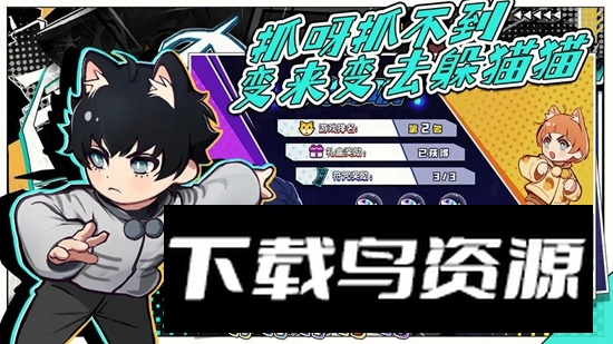 懵了在哪呢手机游戏官方版最新版截图1