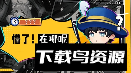 懵了在哪呢手机游戏官方版最新版截图4