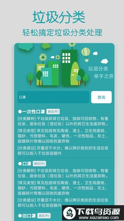 手机红外空调遥控器免费最新版截图4