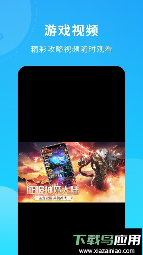 联想应用中心最新版最新版截图2