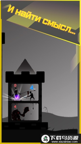 塔防粉碎游戏截图1