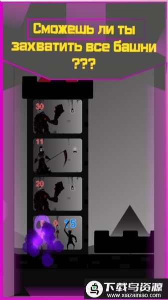 塔防粉碎游戏截图4