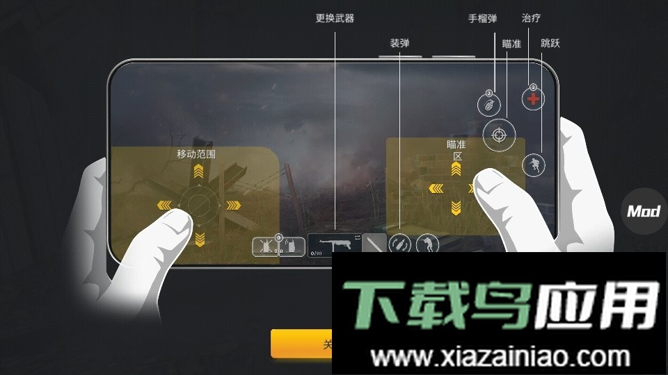 二战战略修改版截图1