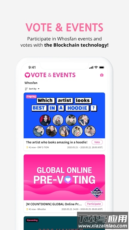 whosfan app安卓下载最新2023最新版截图3