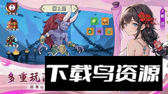 剑决天下手游官方免费版最新版截图2