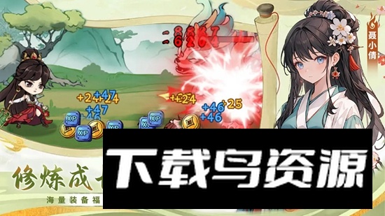 剑决天下手游官方免费版最新版截图3