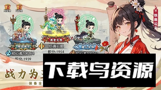 剑决天下手游官方免费版最新版截图4