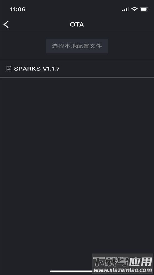 MOONDROP Link app截图2