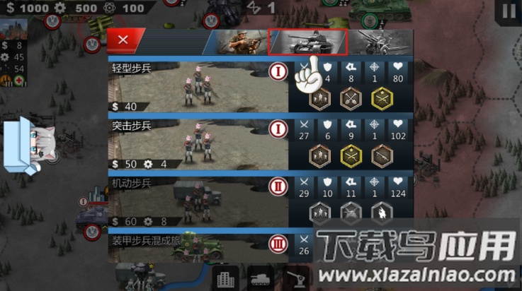 世界征服者4英灵纪元崛起截图2