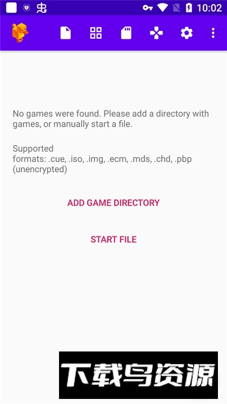 duckstation模拟器安卓汉化版截图1