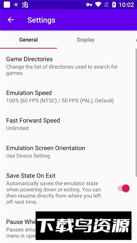 duckstation模拟器安卓汉化版截图2