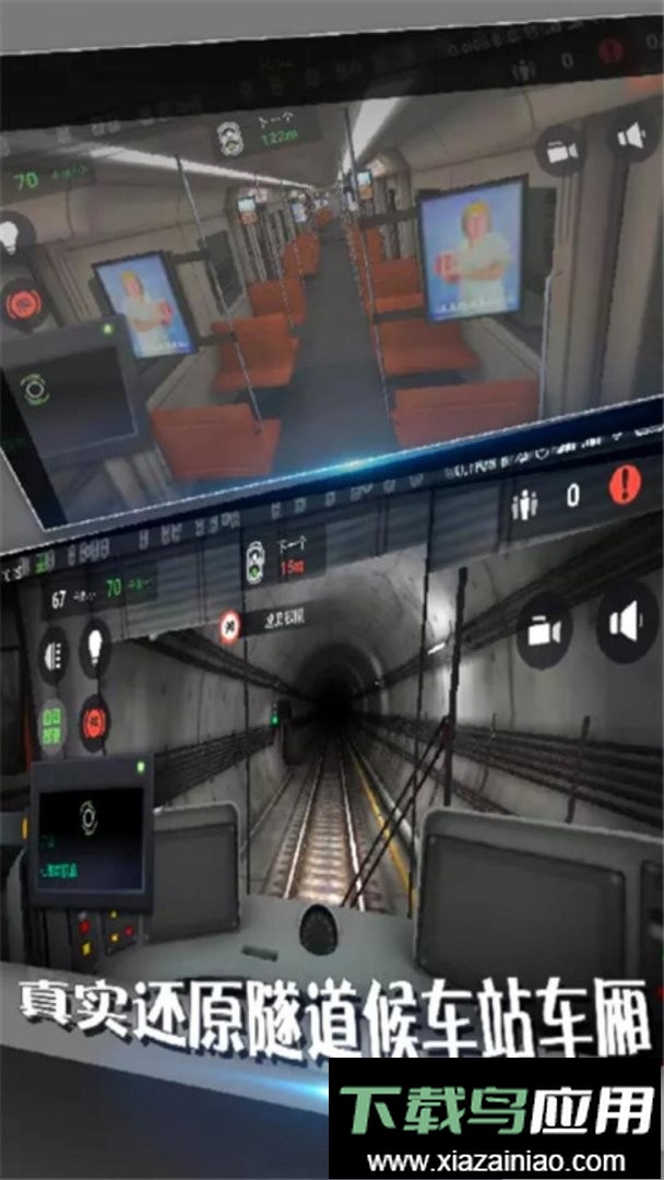 欧洲火车模拟器手游最新版截图1