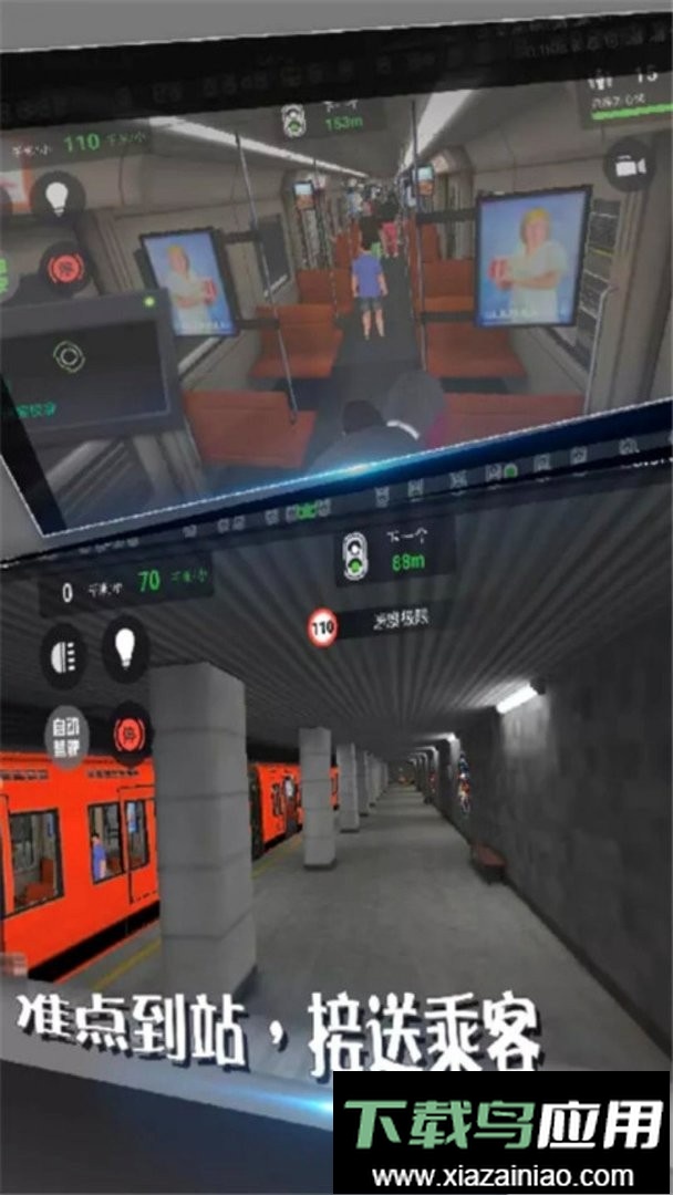 欧洲火车模拟器手游最新版截图2