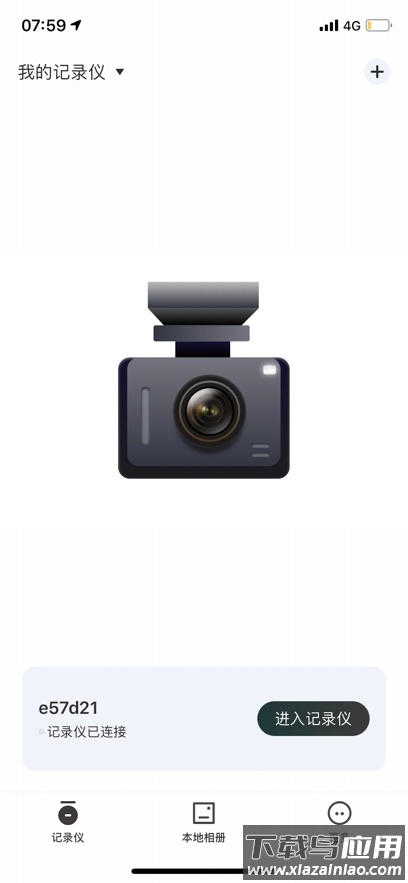 honourrobot行车记录仪app下载最新版截图2