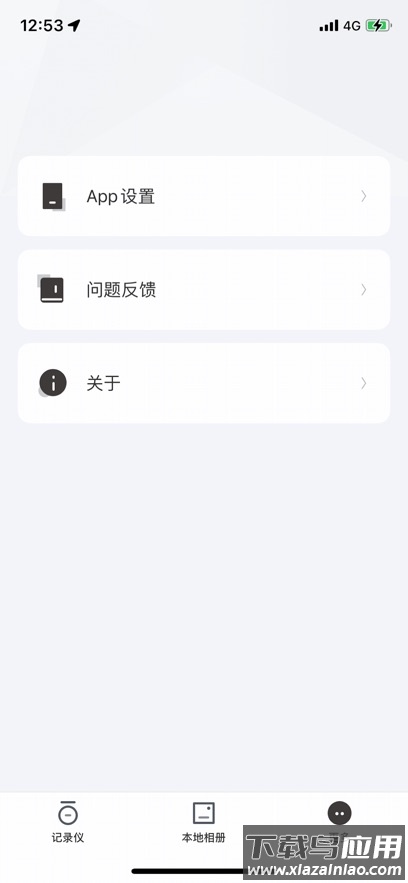 honourrobot行车记录仪app下载最新版截图3