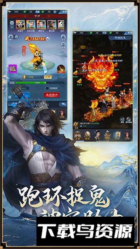 大话西游归来网易游戏最新版最新版截图2