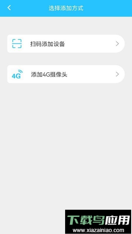 HIDVCAM最新版本最新版截图1